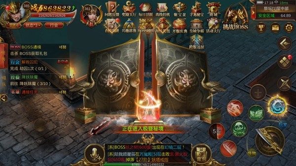 蓝月传奇手游跨服远征怎么玩？极昼秘境玩法介绍[视频][多图]图片2