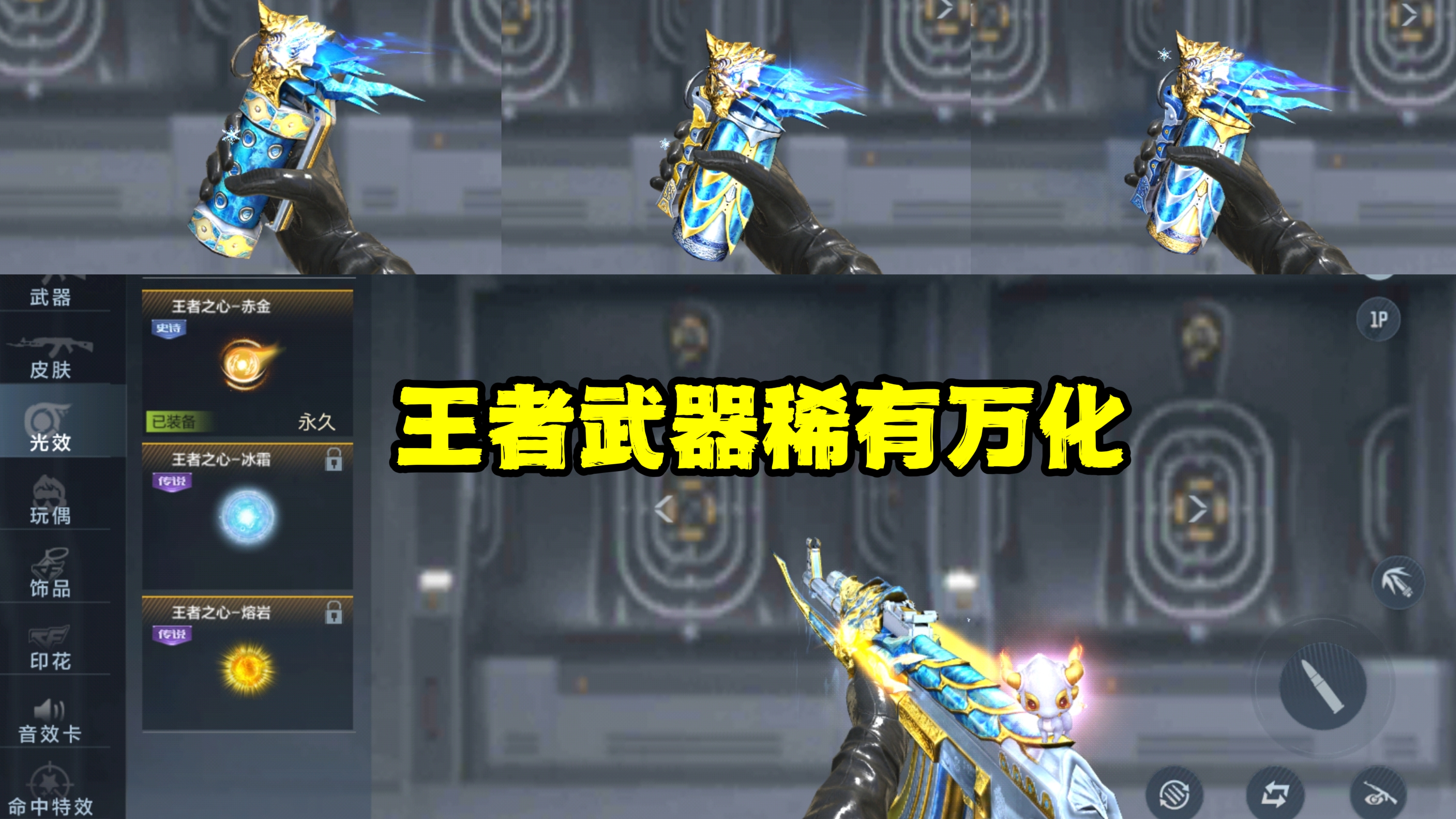 【活动热议】山海长卷交易行上线，未来交易商品畅想