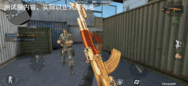 体验服快车：全新近战武器重磅来袭，无畏之矛和火钳抢先体验！