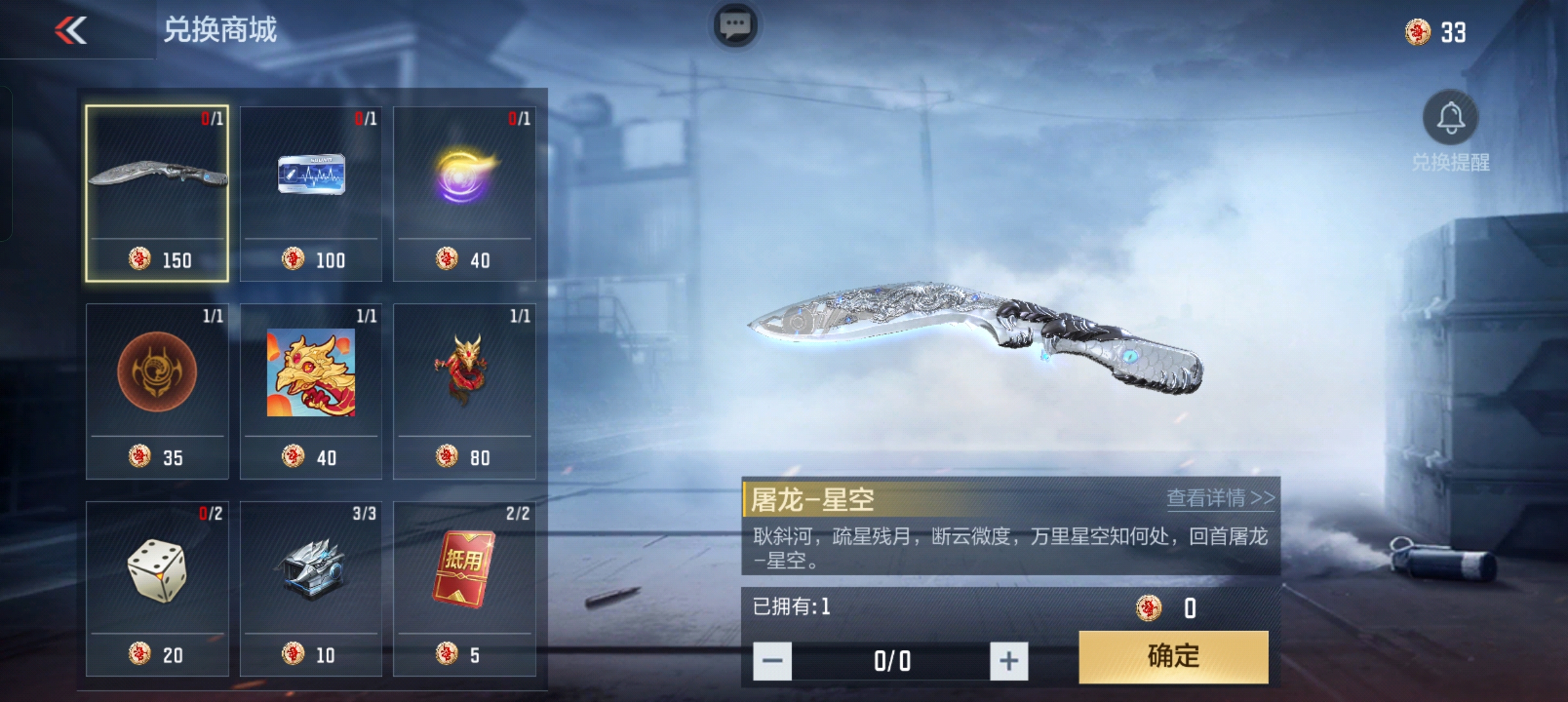 【活动分析】月签武器免费兑换，三月签到好礼免费拿