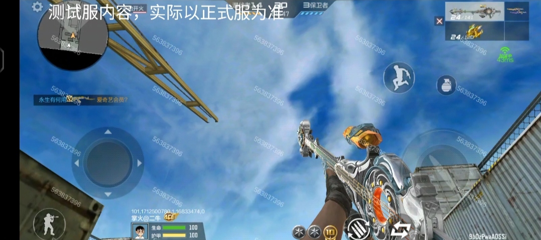 体验服快车：挑战掉落武器再添新成员，09式狙-魔音长歌抢先看