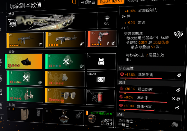 副本攻略|单刷英雄|英武纪念堂|