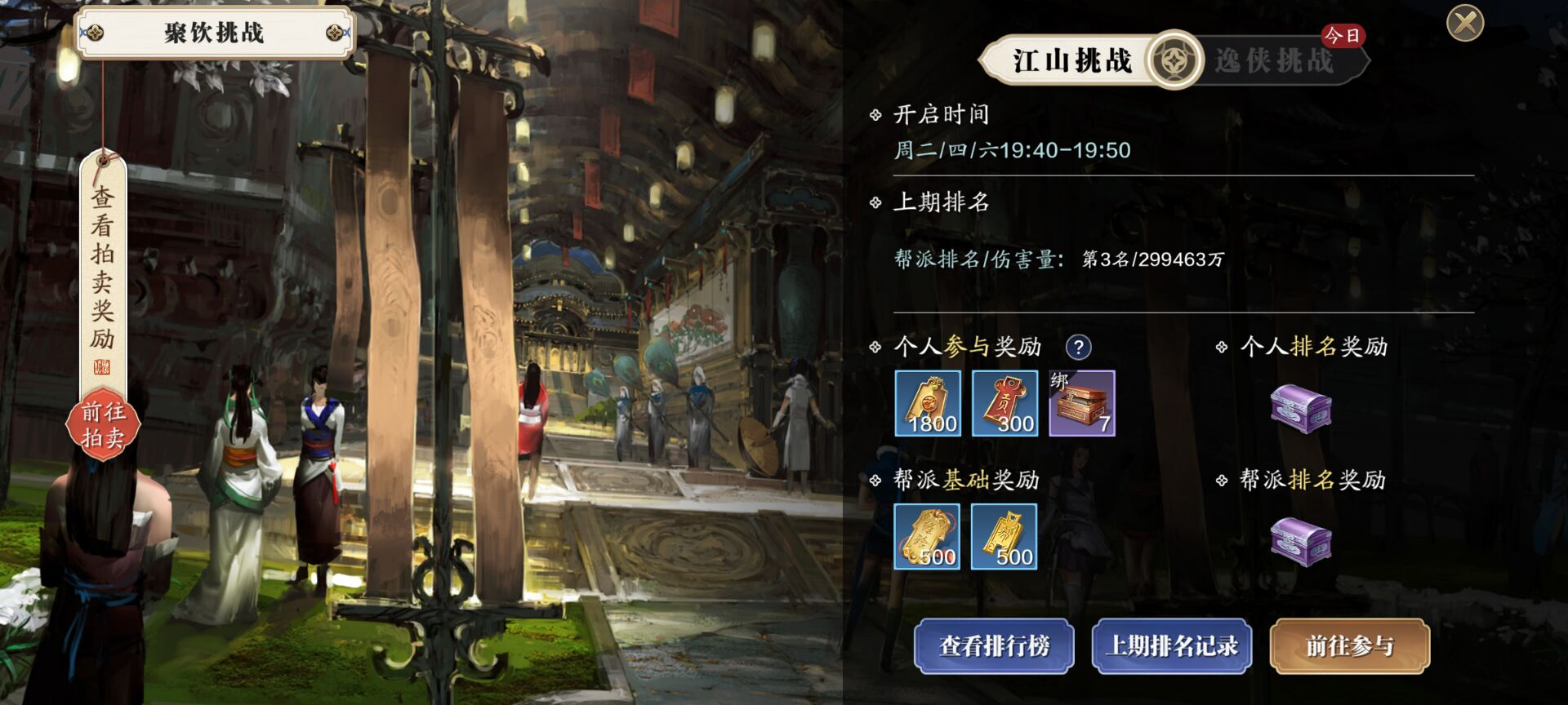 当前阶段周重点玩法一文知，萌新/回归少侠必读指南
