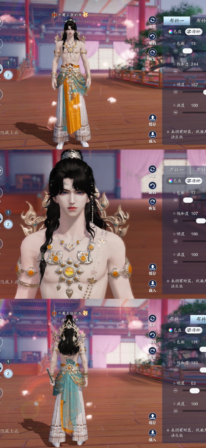 全民普赠开启江湖新潮流，【浮光·浴梵心】三体型超美染色方案来袭