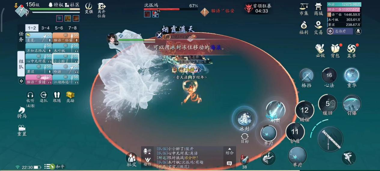 告别“牢手宿通”  心剑战境S8-沈孤鸿困难难度通关详解