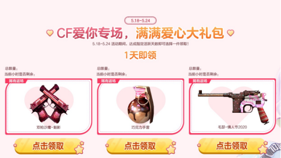 【活动头条】全新TRG-21-娜塔莉娅首发！超梦幻好礼等你领！