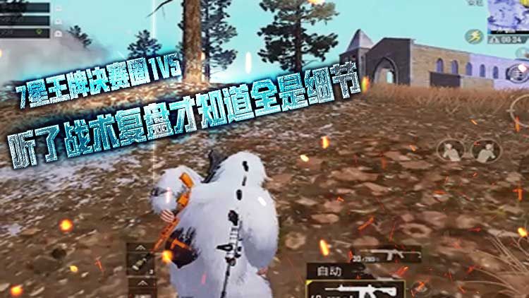 7ƾȦ1V5 ս̲֪ȫϸ