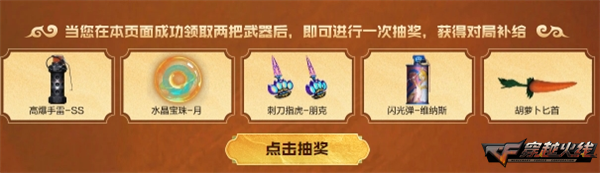 阿努比斯全新亮相英雄级战斗属性自选专场开启