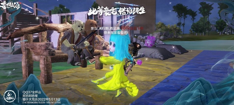 百大妄想者投稿14这篇山海回忆录有你熟悉的记忆吗