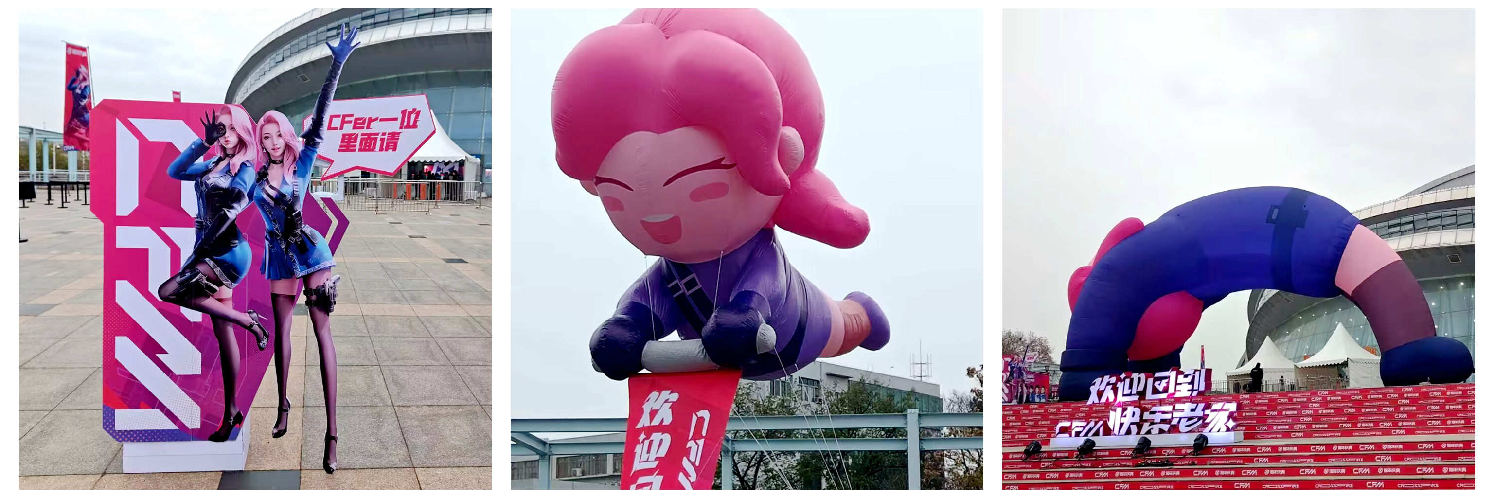 八周年盛典现场回顾，线下精彩内容回味无穷