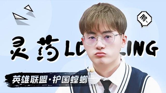 退役战神灵药 离开lpl五年风采依旧 韩服王者局带飞uzi