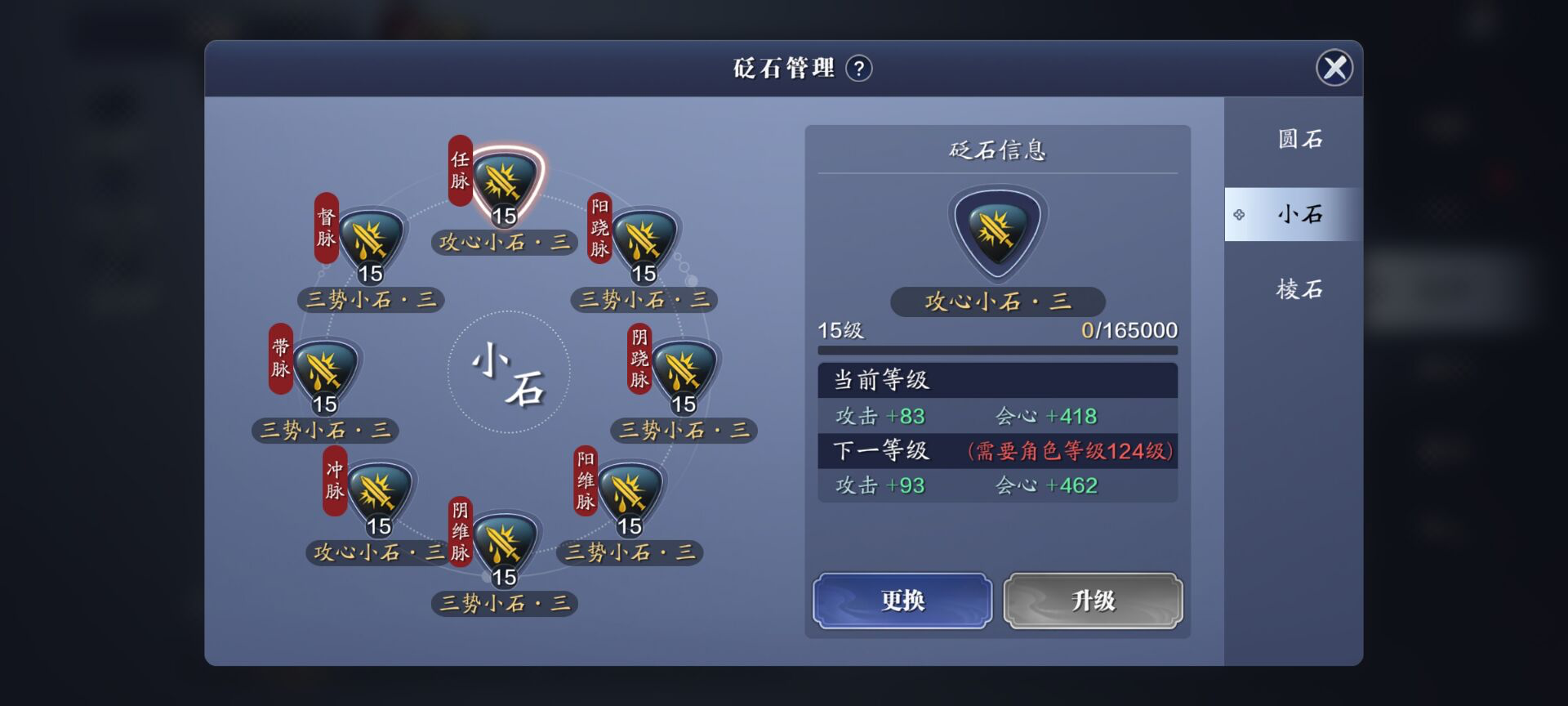 124级资源预留，帮贡、珑铸材料告急