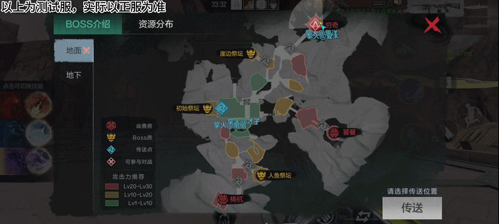 体验服快车：山海经主题挑战模式，详细通关流程及关卡介绍