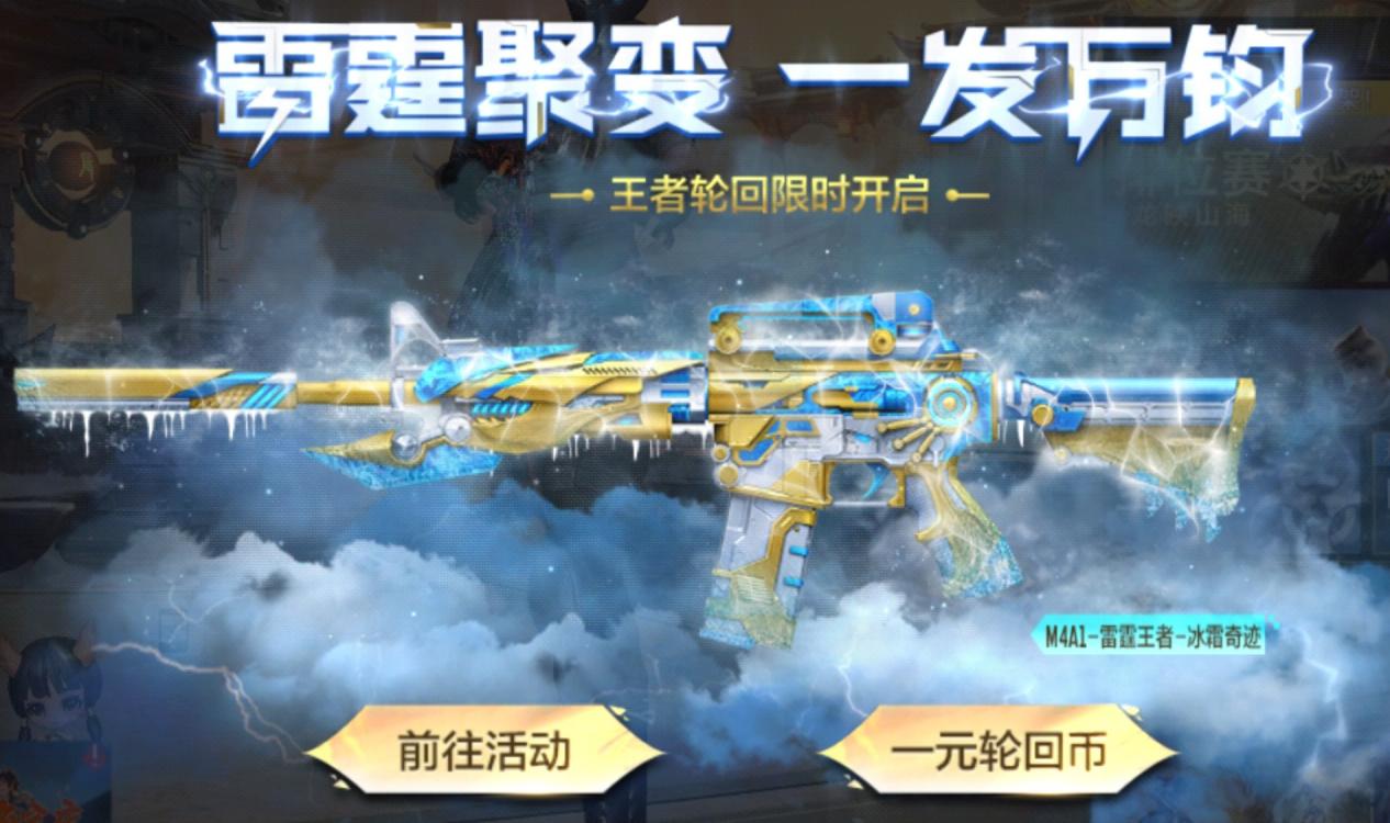活动合集：新禧活动福利放送，龙妹携英雄之钥等奖励登场！