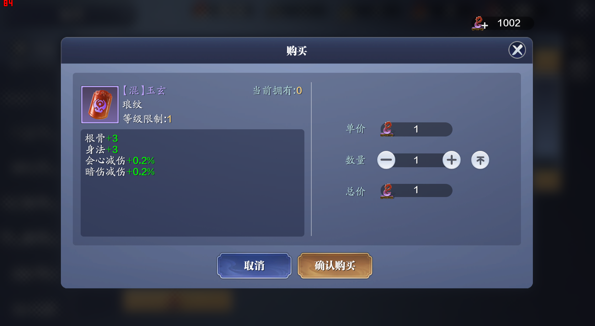天涯伴我行之琅纹篇丨“全天套路”玩腻怎么办？教你怎么用最小的代价转回正常琅纹