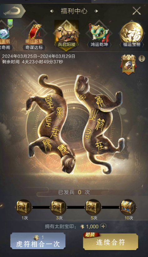 元宝加磅回馈活动来袭！首位军略专属李牧上线助主公一统乱世！