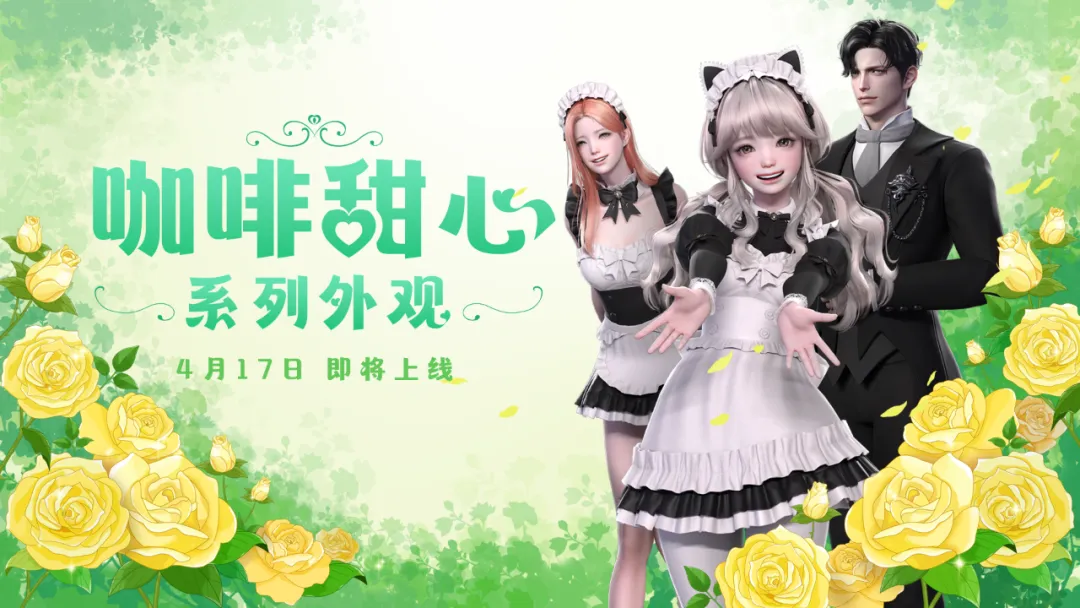 4月17日版本更新速递