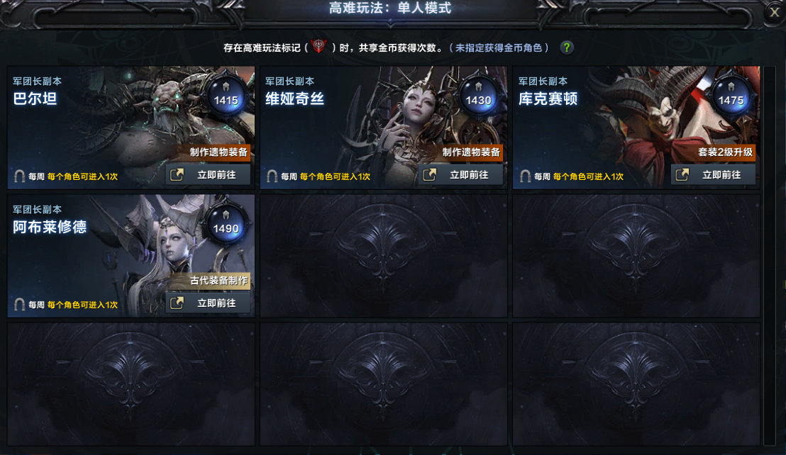 7月17日版本更新公告：周年庆版本开启！全新职业噬魂者登场！