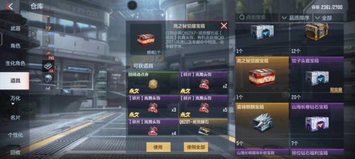 【活动指南】踏青假期活动指南，这些活动奖励不要错过哦！