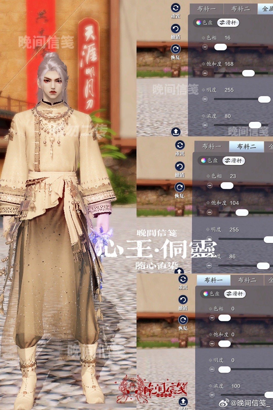 感受侗族服饰之美，【心王·侗灵】百套染色数据分享