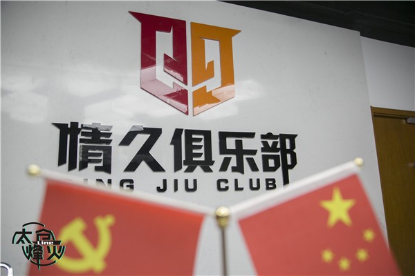 【太仓·烽火·行】蛮蛮:情久势在卫冕