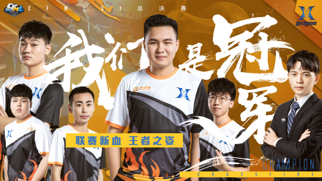 [CFML] 火线探古：孤狼墨白大梦的坚持，继续老奇迹的电竞梦