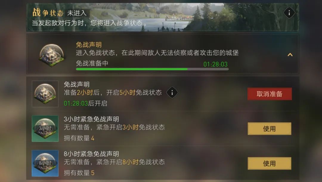 攻略研究所丨如何几分钟获取百万资源？高风险高收益的抉择