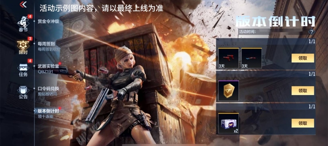 活动合集：龙年电推子火热进行中，商城好礼等你来拿！