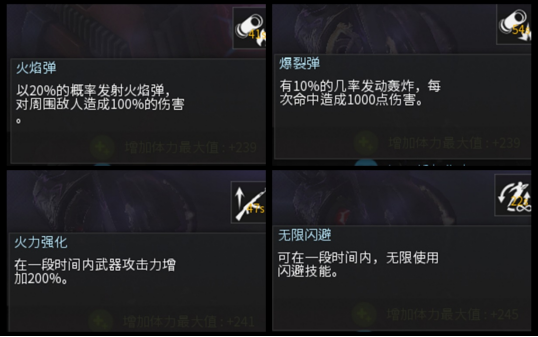 【探险模式】不可忽视的临时性Buff，用好了也能发挥大用处