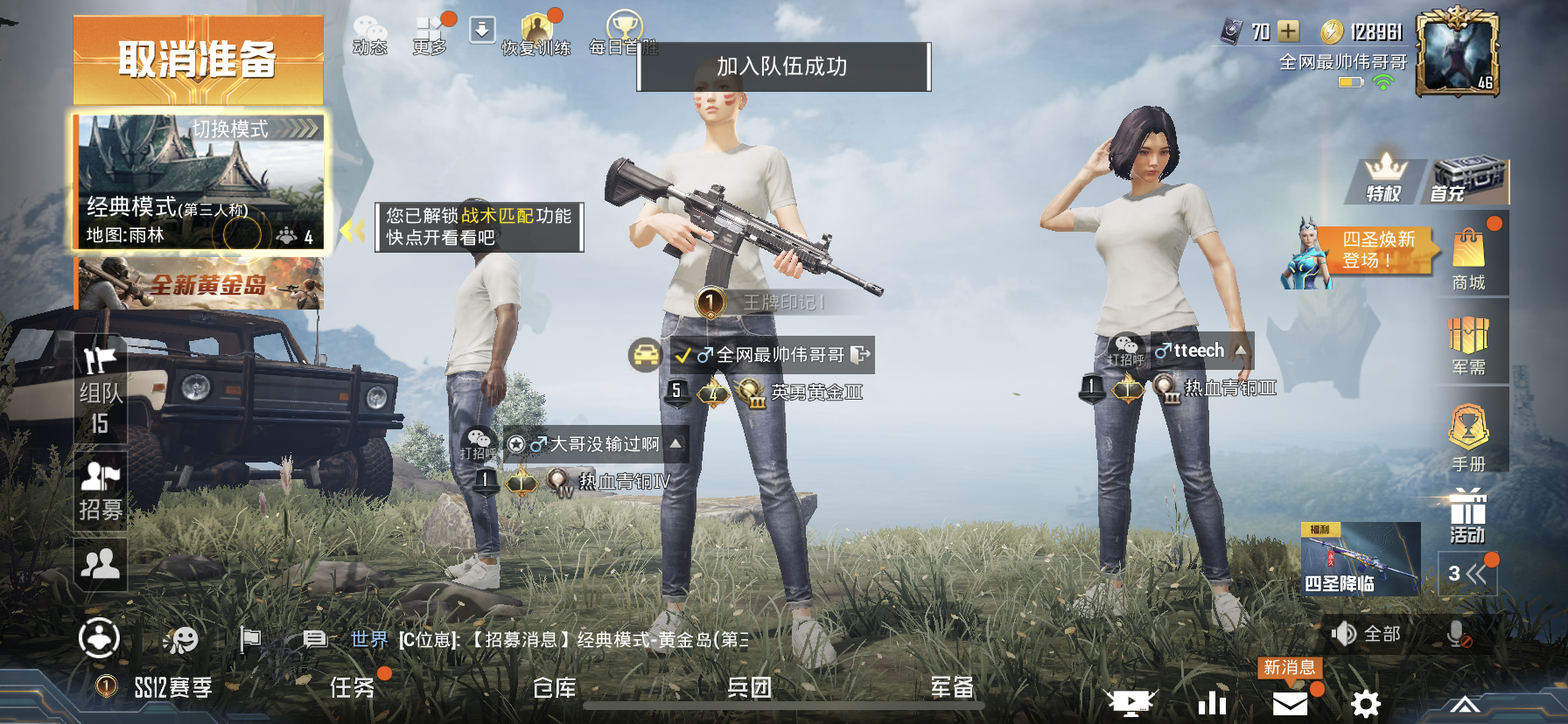 新赛季|如何快速提升自己的KD