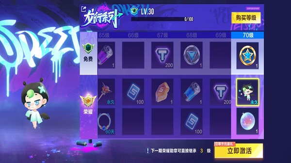 【萌宠攻略】荧光一闪 街头潮酷 涂鸦精灵引艺术潮流
