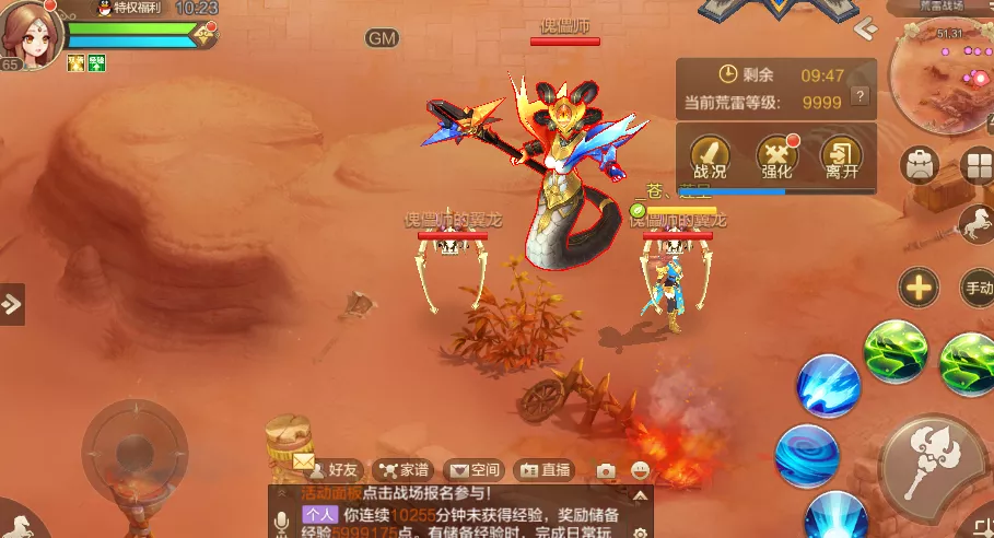 版本爆料第二弹丨风云再现荒雷战场，各路豪杰谁是霸主