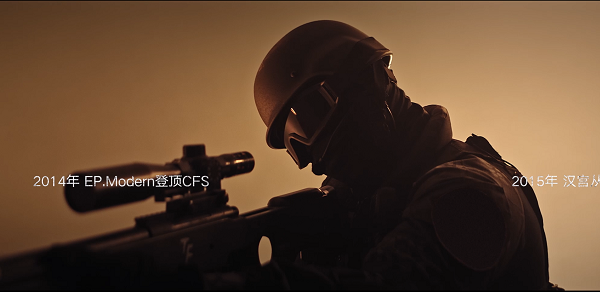 [穿越火线] CFS世界赛TVC解读：强敌当道，虽远必征