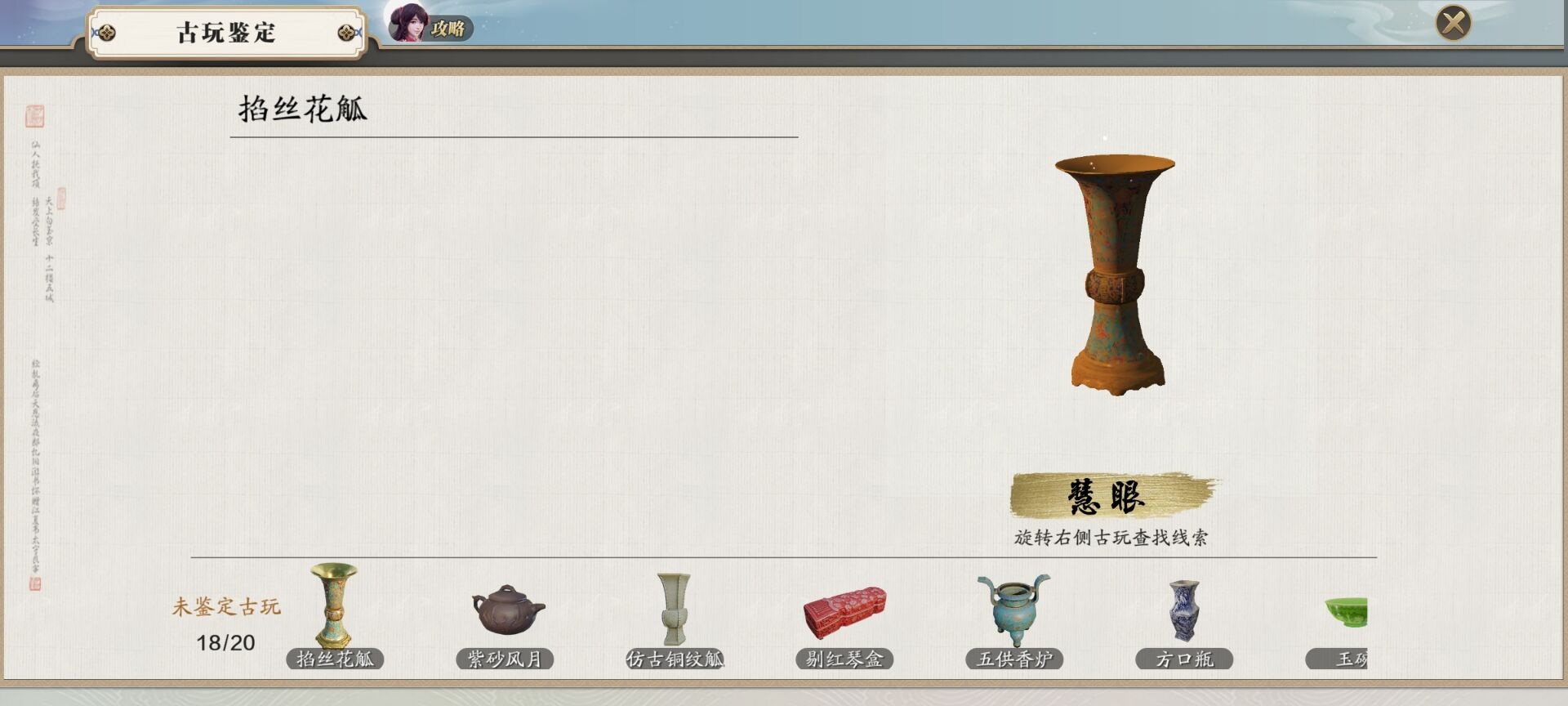 体服速报｜“喜羊羊”联动活动开启，4月新时装普赠