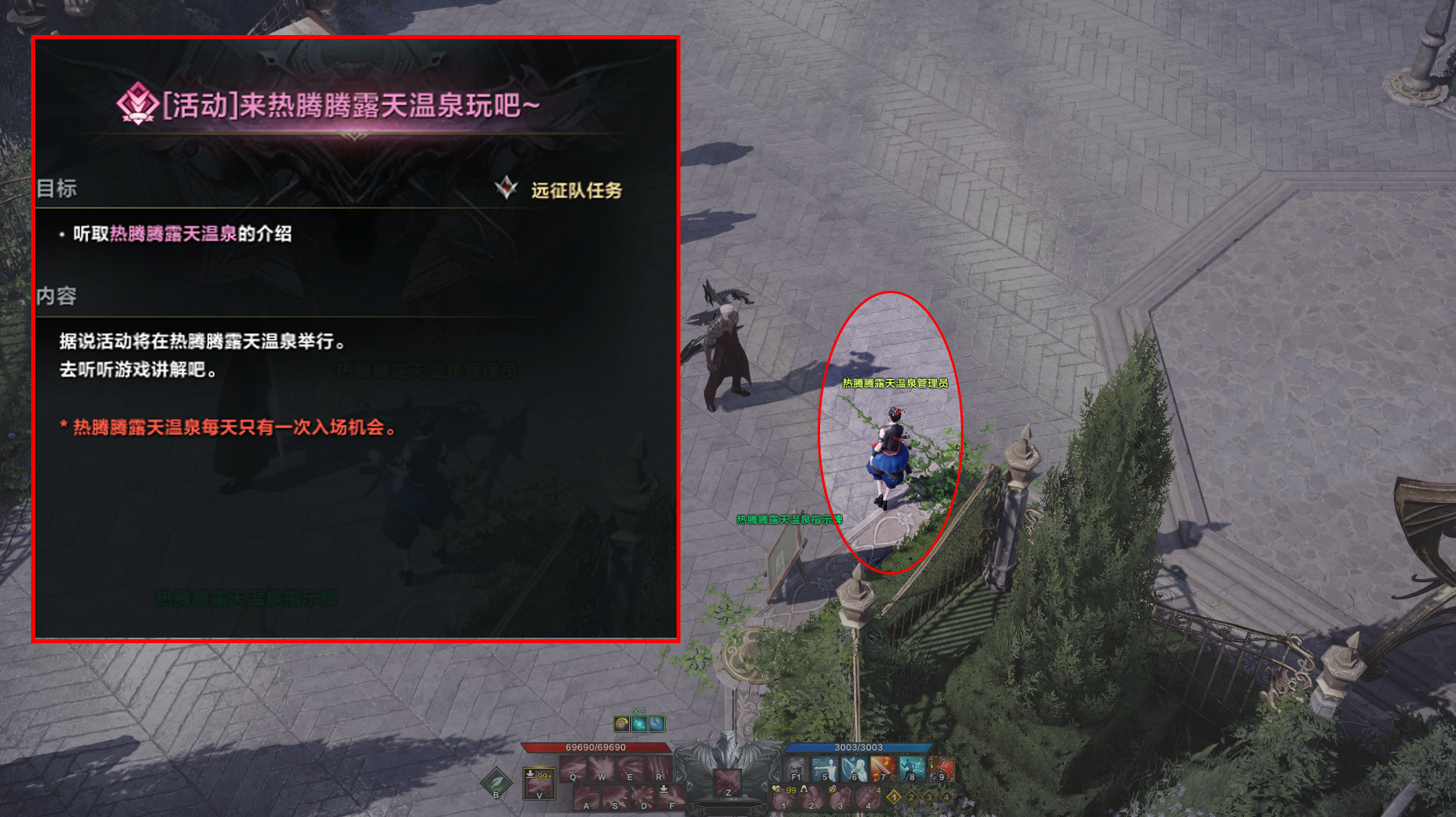 人人皆大锤？热腾腾露天温泉来啦！