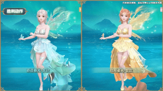 【活动】时装爆料|「森语暮光」新增局内入场动作大公开