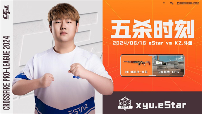 ruel拿MVP，KZ10-0击败eStar，成都AG双杀LGD