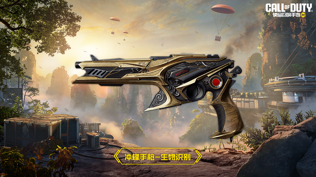 S5使命手册“破碎黄昏”即将抵达战场！