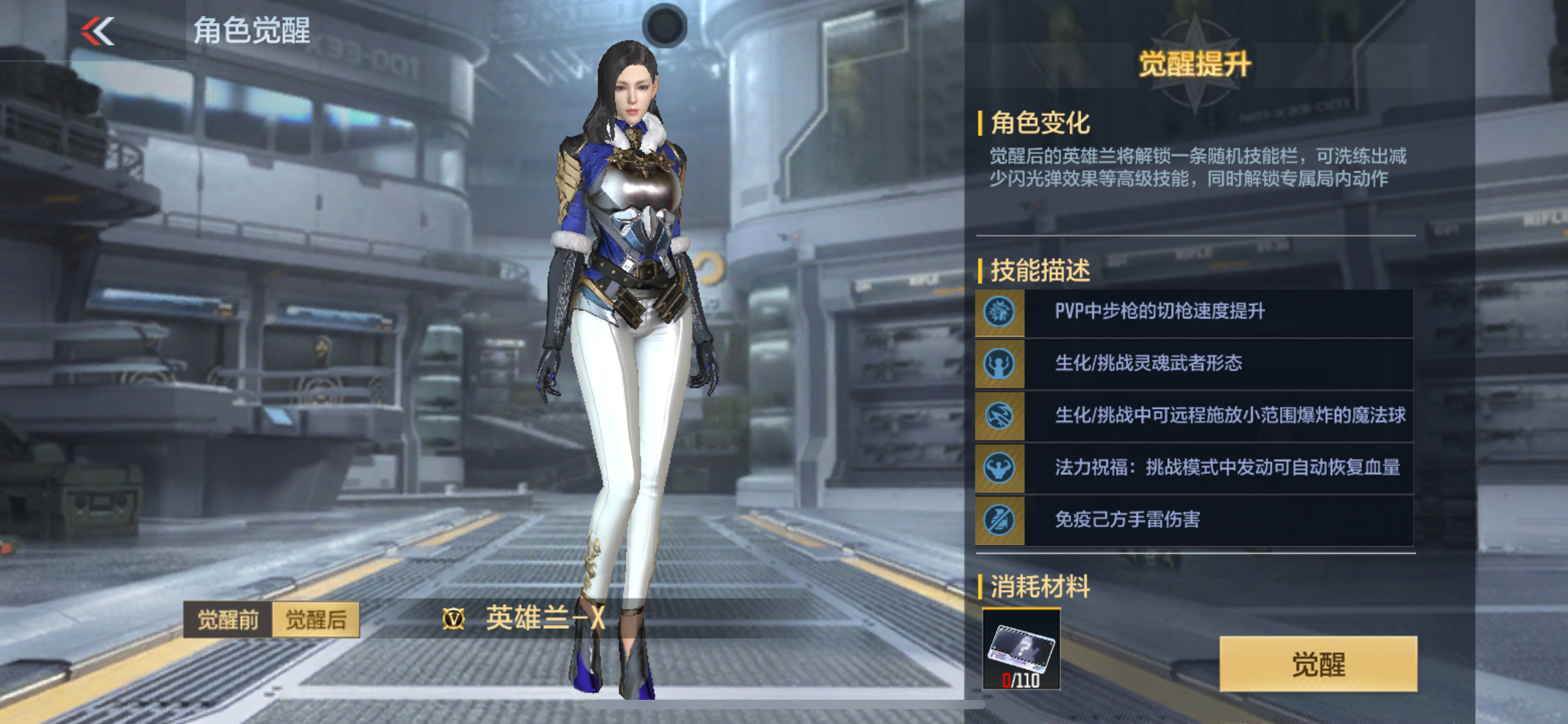 【活动分析】M4A1-游骑兵-香香重磅返场，你的抓娃娃机指南请查收