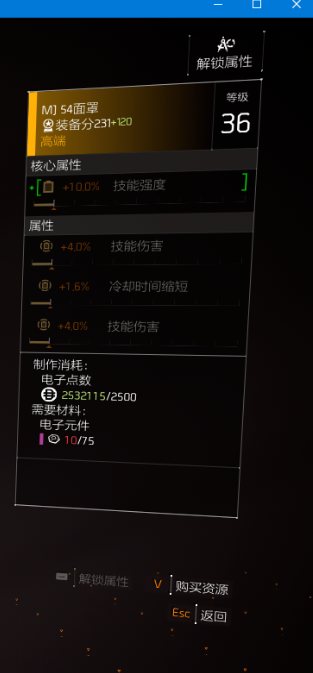 技能爆发流-金装技能套组养成及搭配攻略