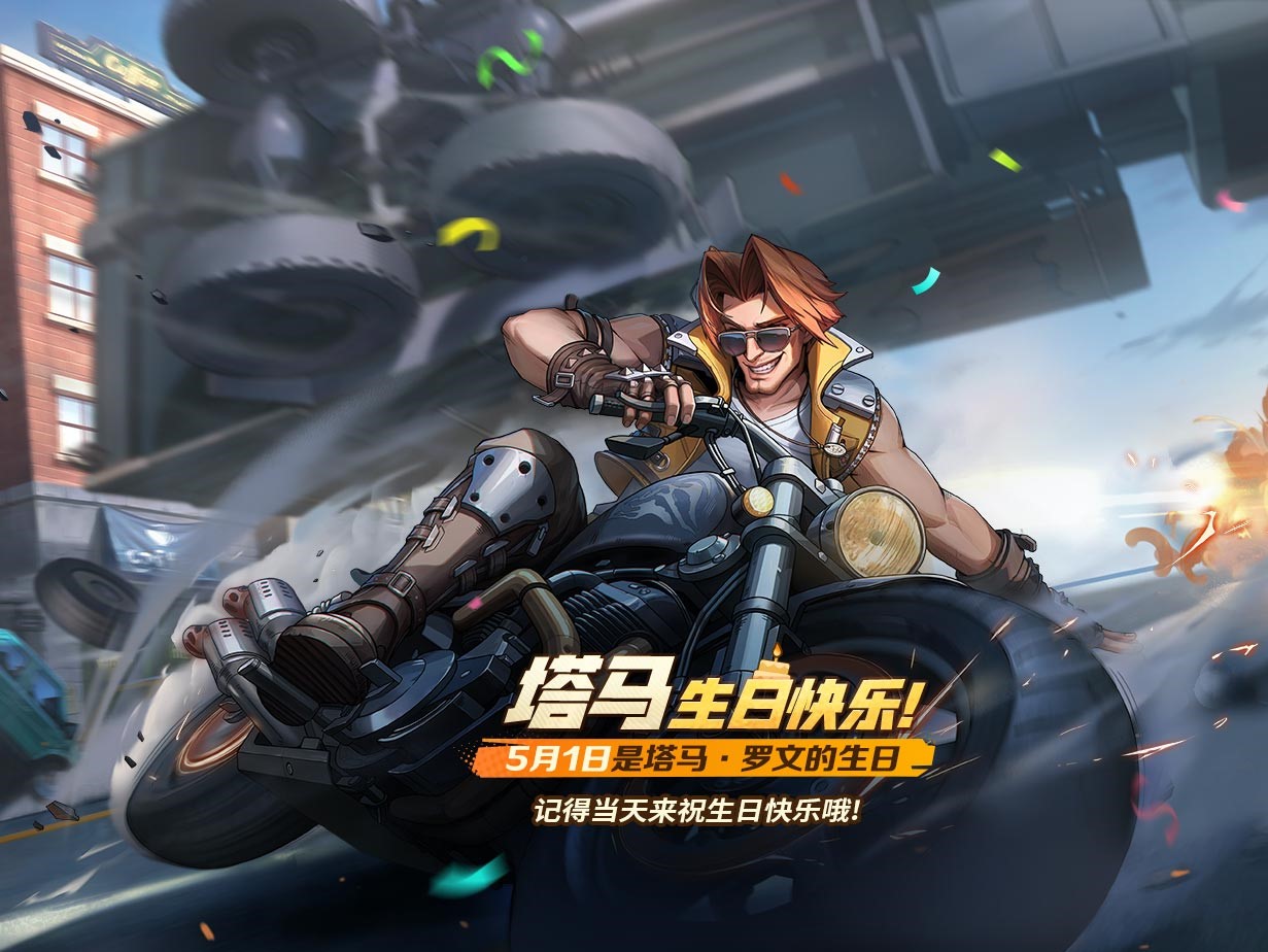 五一福利周活动合集