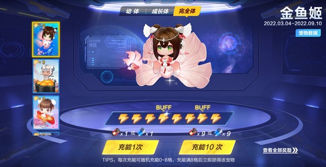 【萌宠攻略】千年水灵 花色似锦 金鱼姬灵动亮相