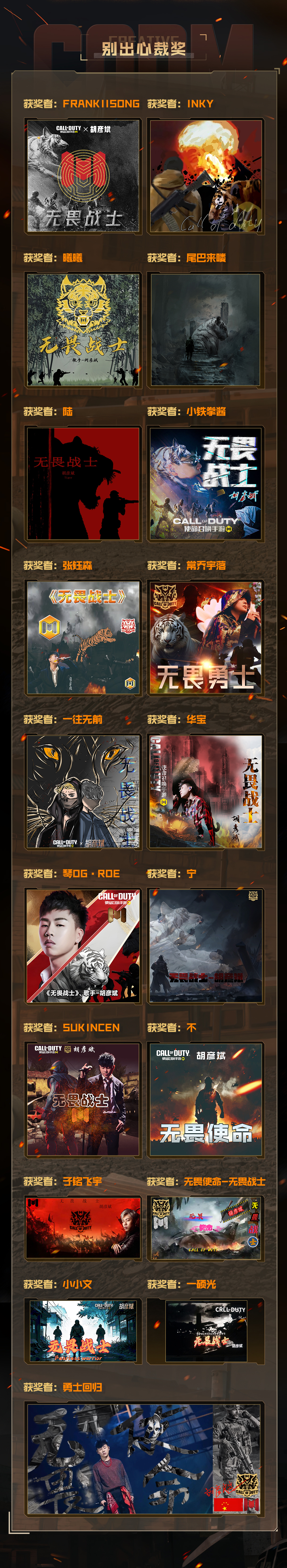 亮眼的才华是520最浪漫的玫瑰！胡彦斌亲选最佳专辑封面出炉