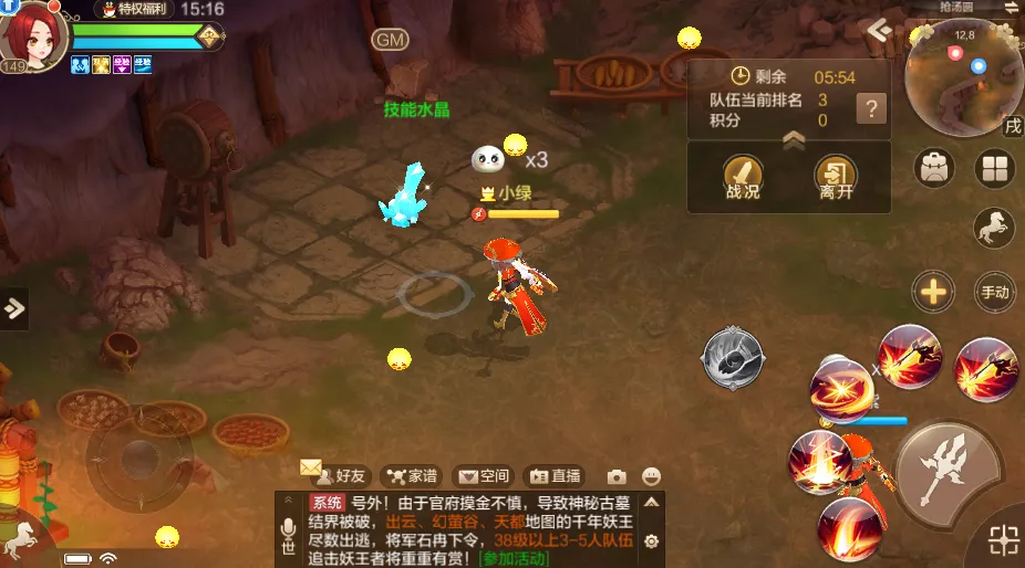 版本爆料第四弹丨抢汤圆采汤圆欢乐多，比比小队基地谁家强