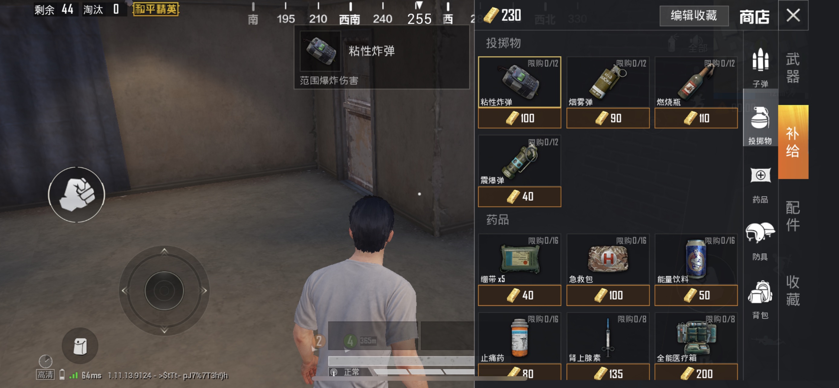 【揭秘新武器】粘性炸弹伤害有多大？看看特种兵实测数据！