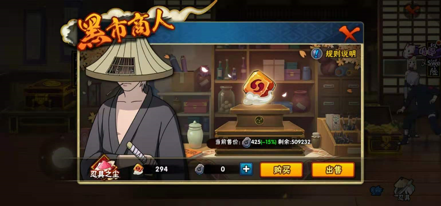 【团队副本】