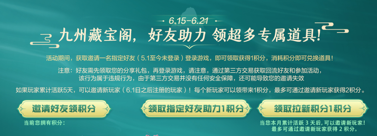 【活动头条】6.15全新M200-醒狮免费领！变形金刚联名道具等你拿