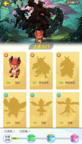 一起来捉妖手游评测 健康出行悠闲捉妖