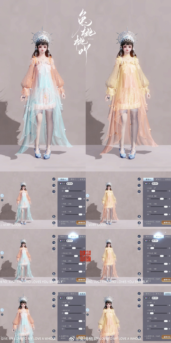 携冬日之幻梦而来，【浮光·万象】超美三体型染色数据分享