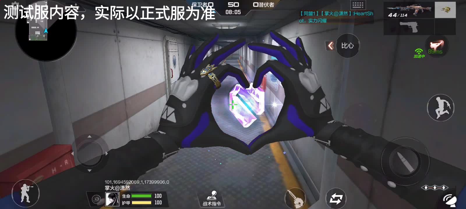 体验服快车：S5新赛季地图道具更新汇总，排位戒指抢先预览！